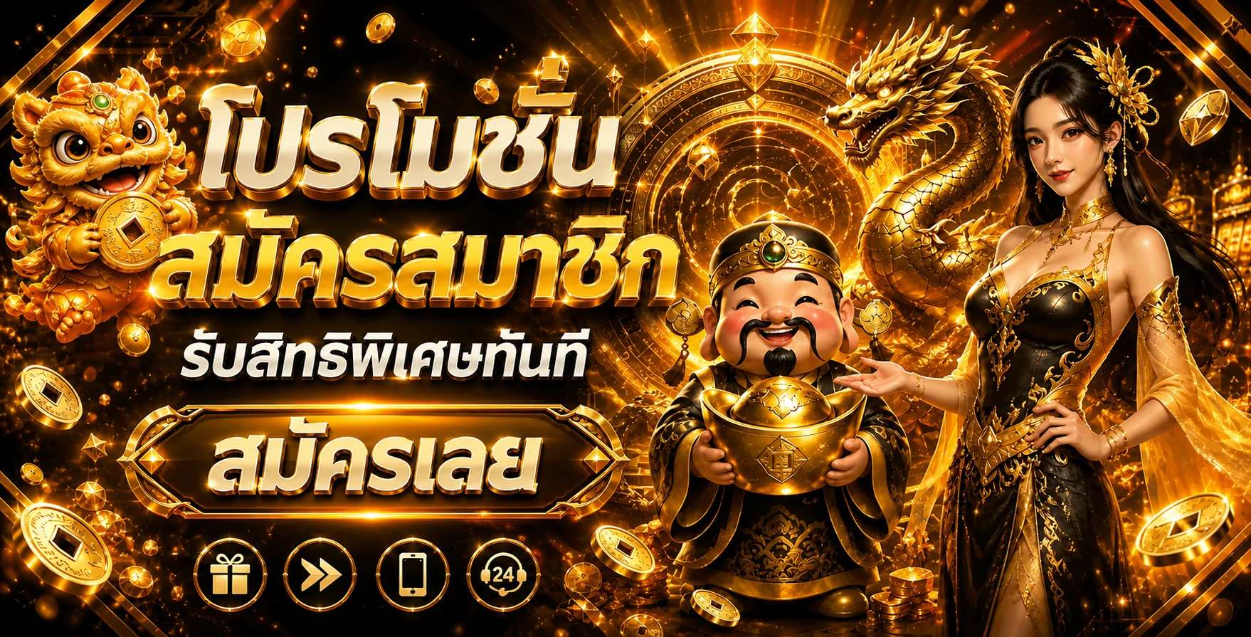 RuayThai88 สล็อตเว็บตรงอันดับ 1 ทางเข้าเล่นฝากถอนออโต้ 24 ชม.
