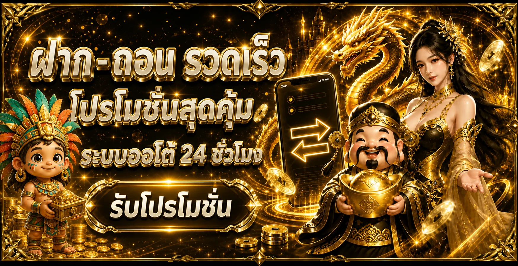 RuayThai88 สล็อตเว็บตรงอันดับ 1 ทางเข้าเล่นฝากถอนออโต้ 24 ชม.